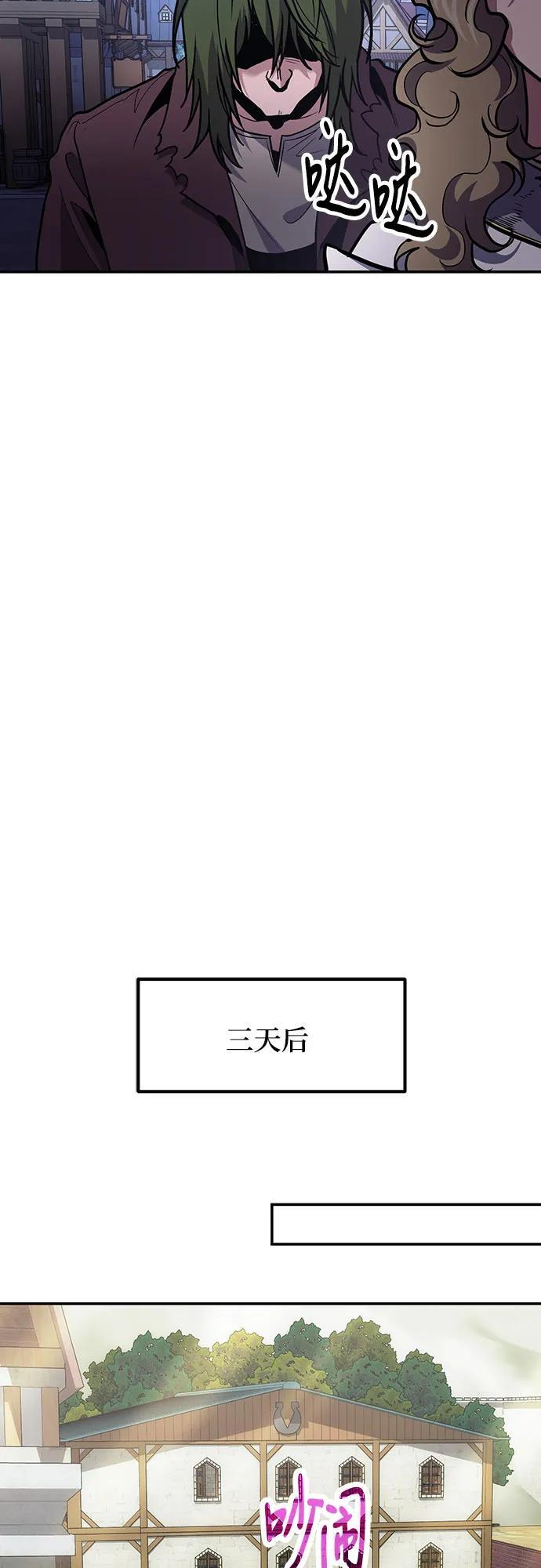 第108话 第27页