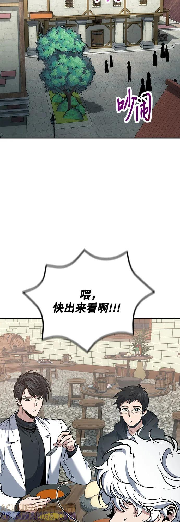 第108话 第28页