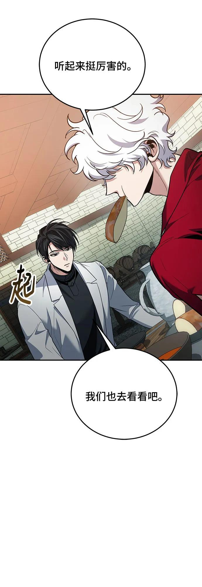 第108话 第32页