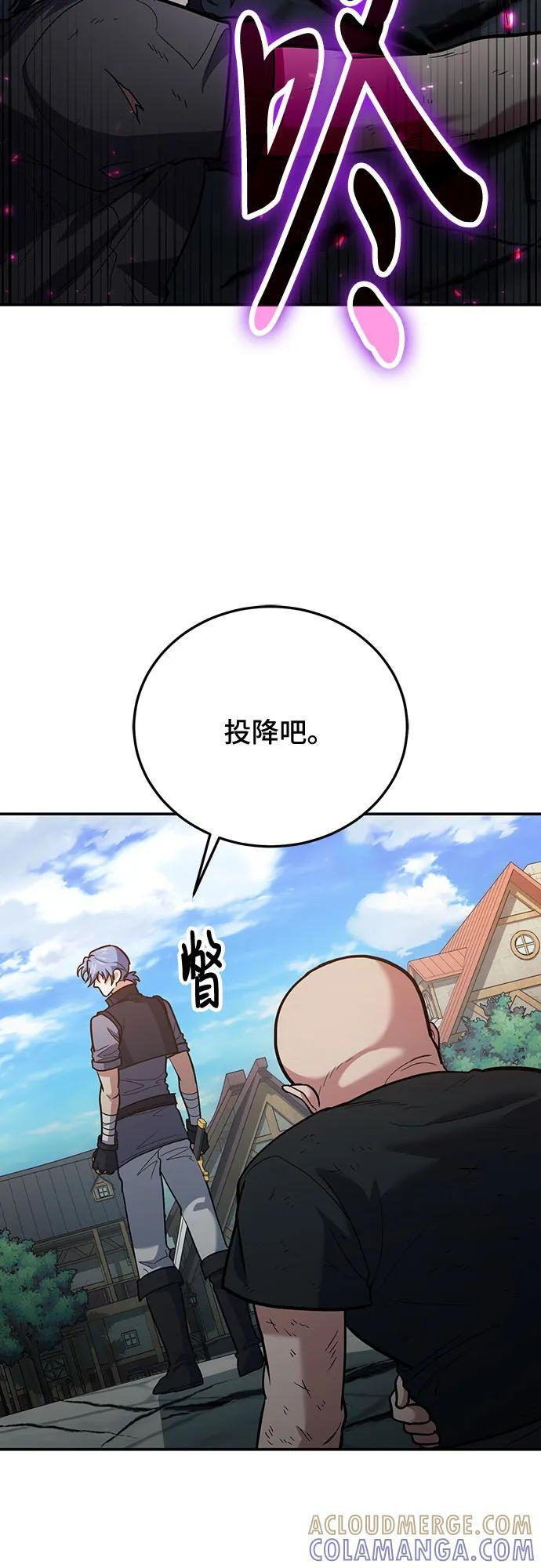第108话 第34页