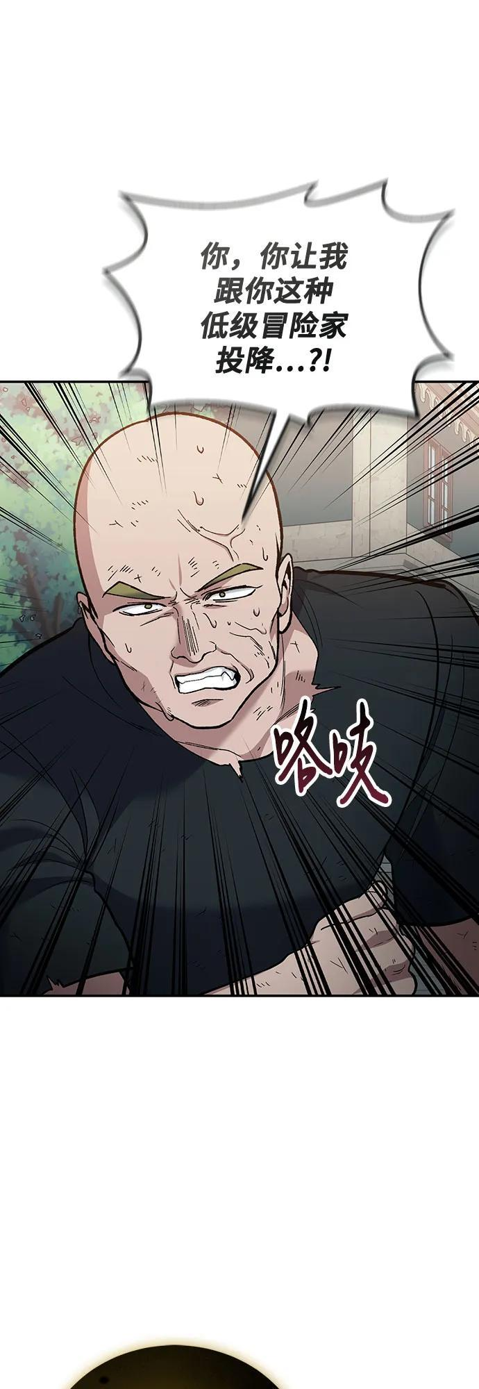 第108话 第36页