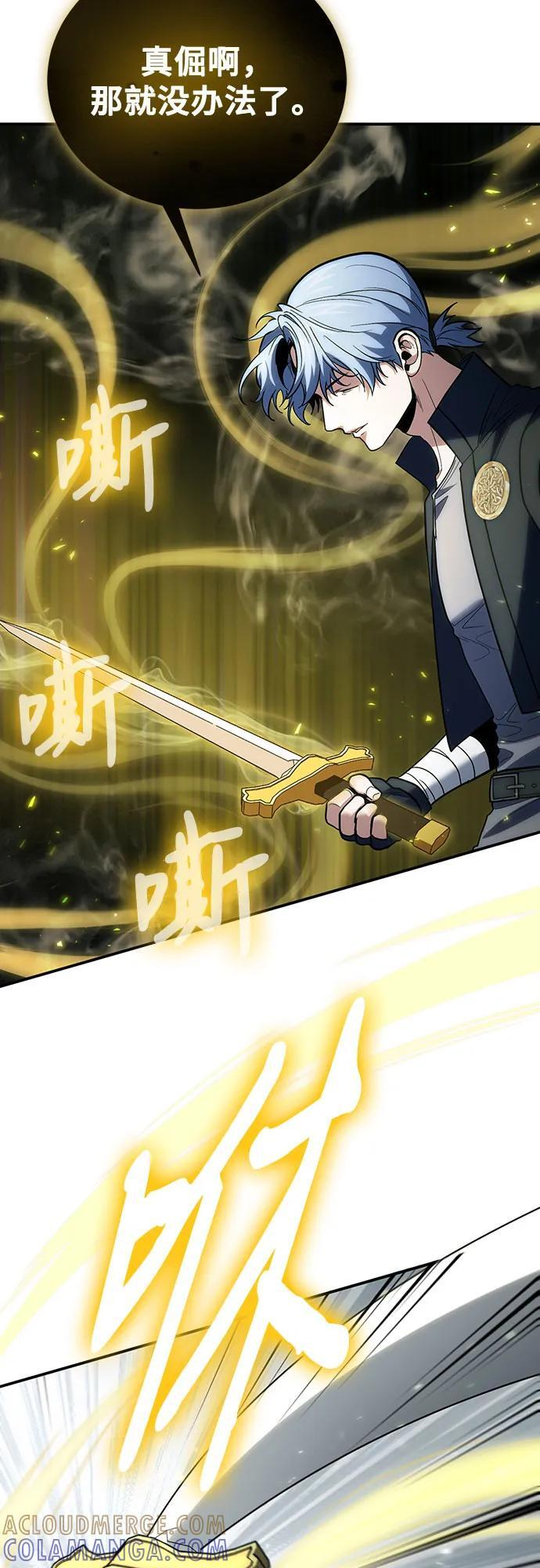 第108话 第37页