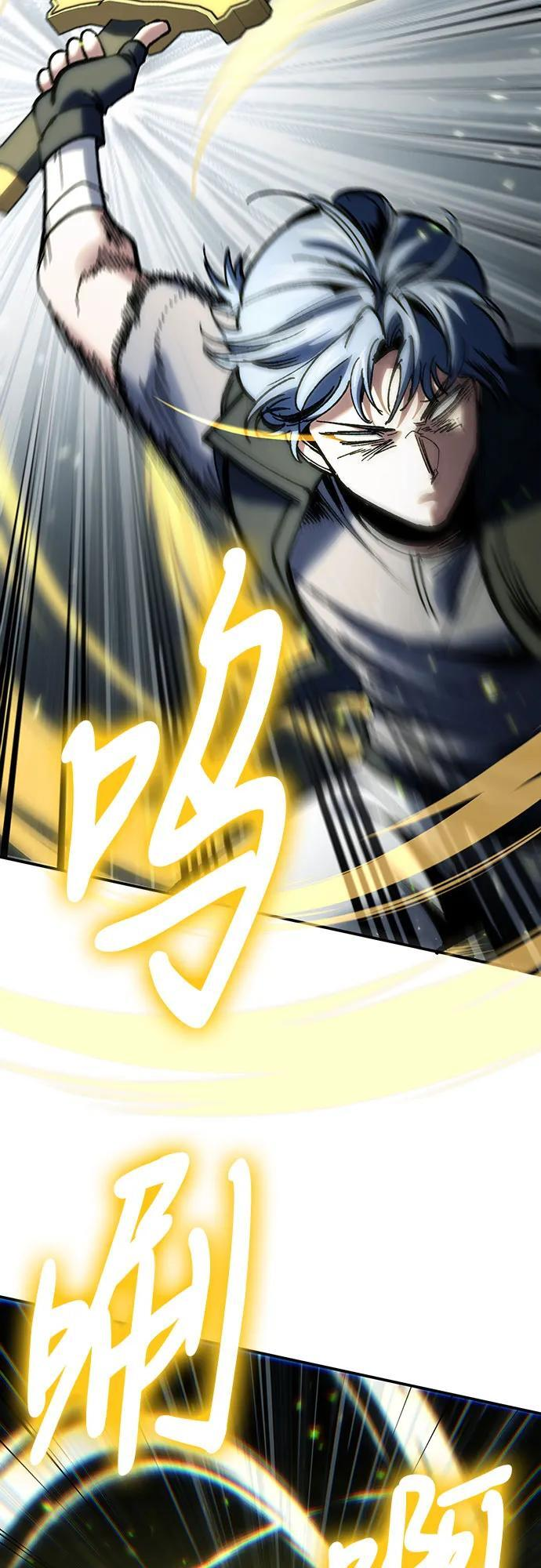 第108话 第38页