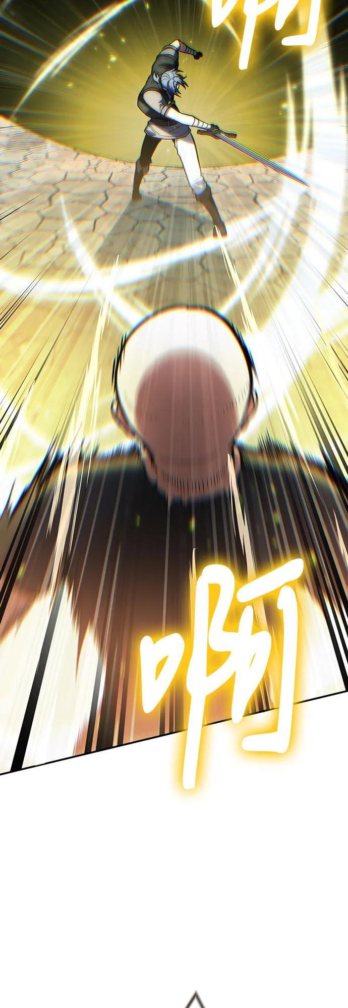 第108话 第39页