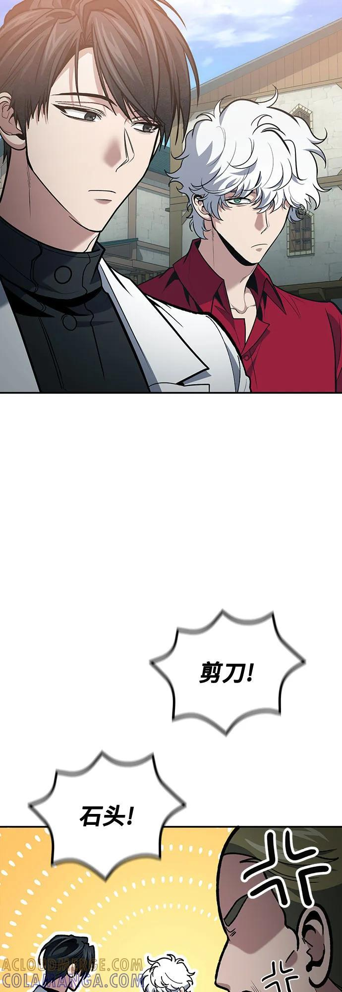 第109话 第4页