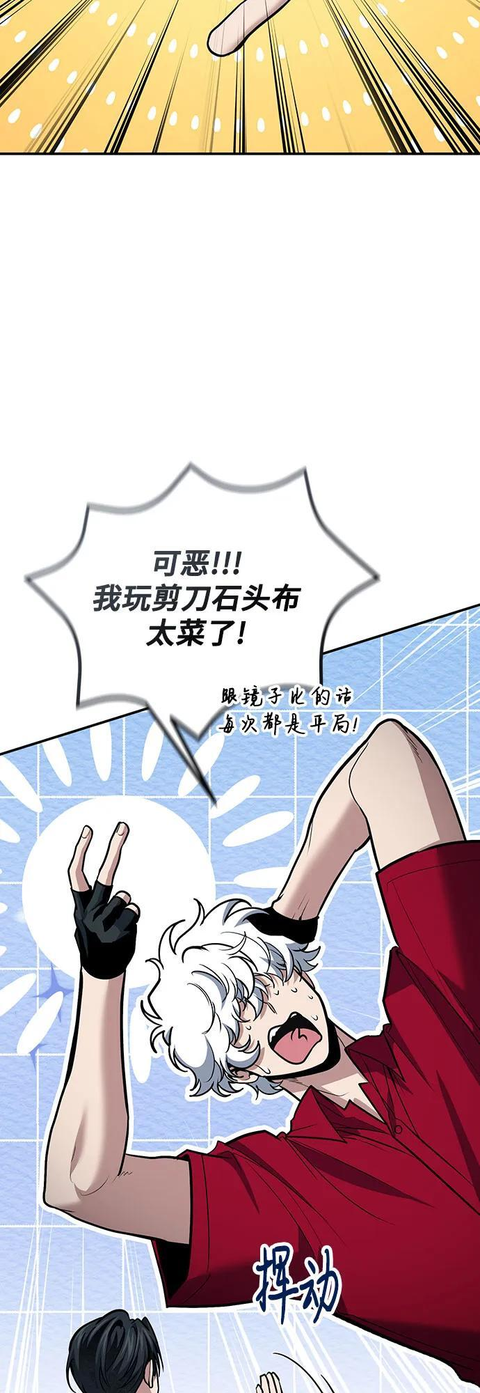 第109话 第6页