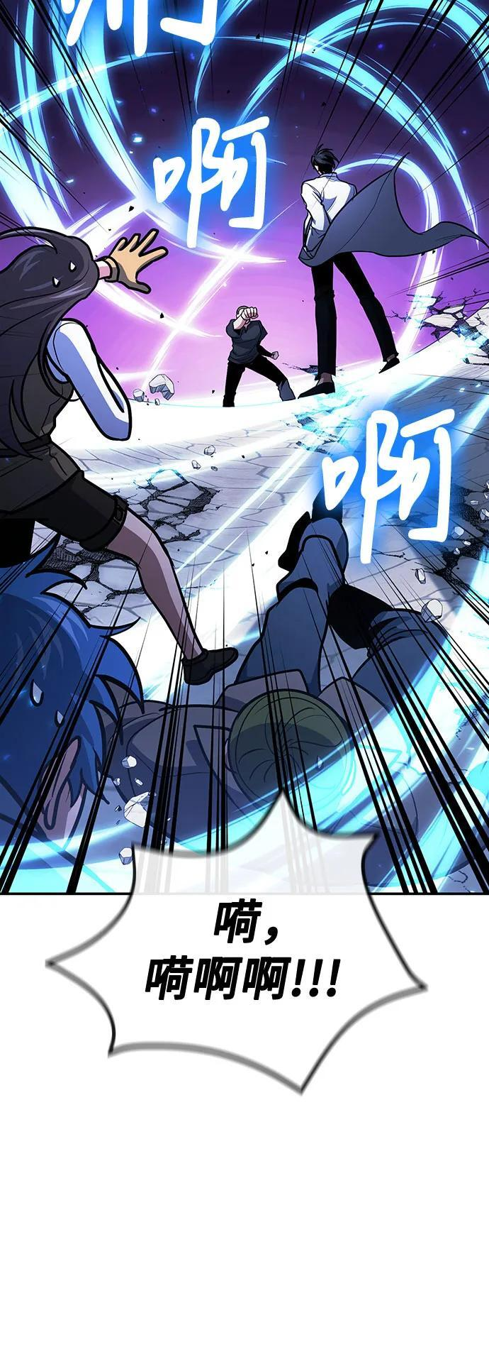 第109话 第12页