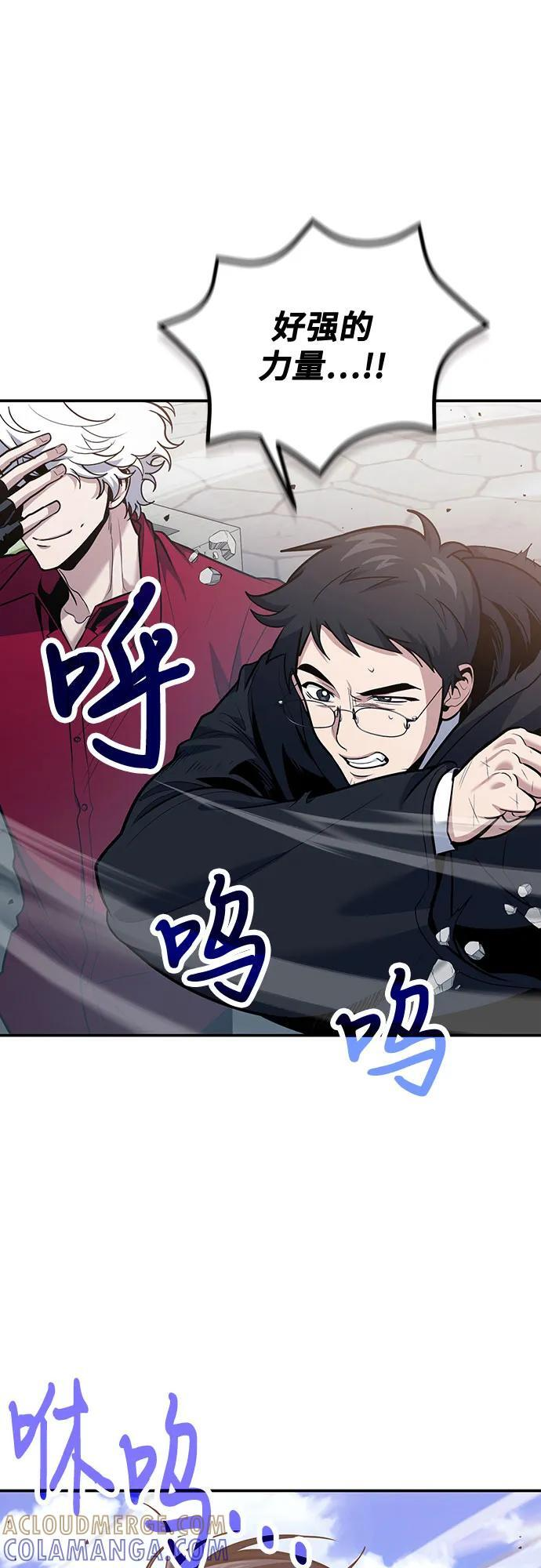 第109话 第13页