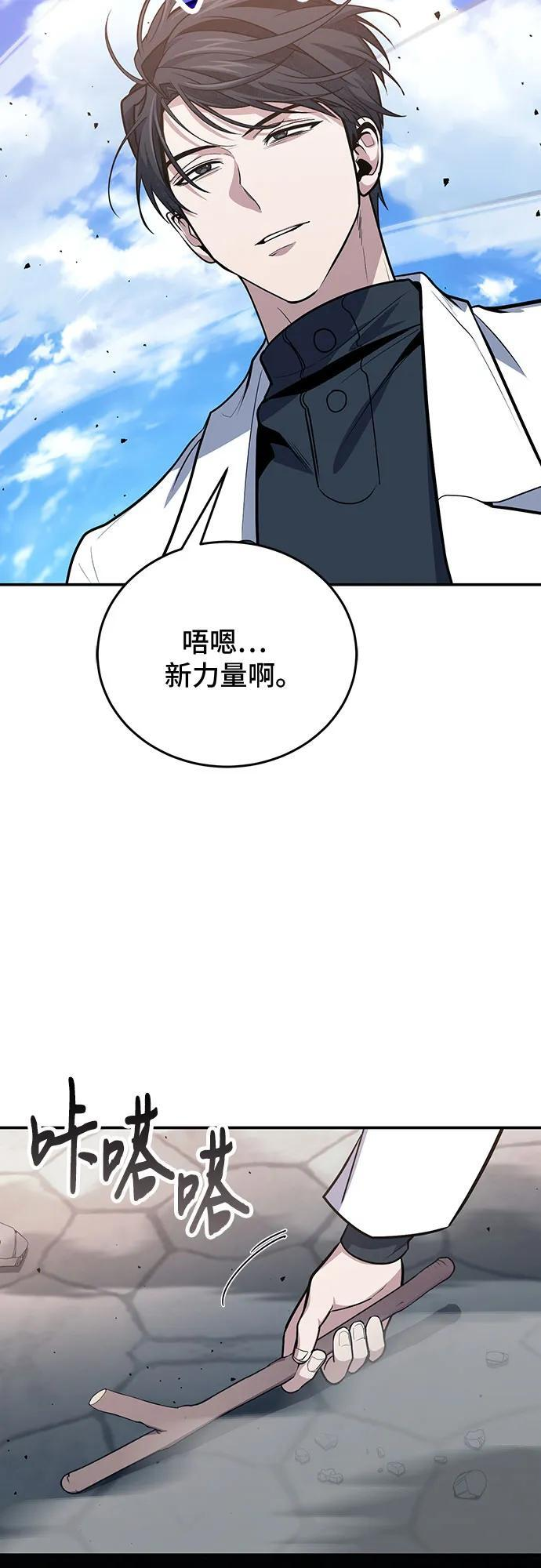 第109话 第14页