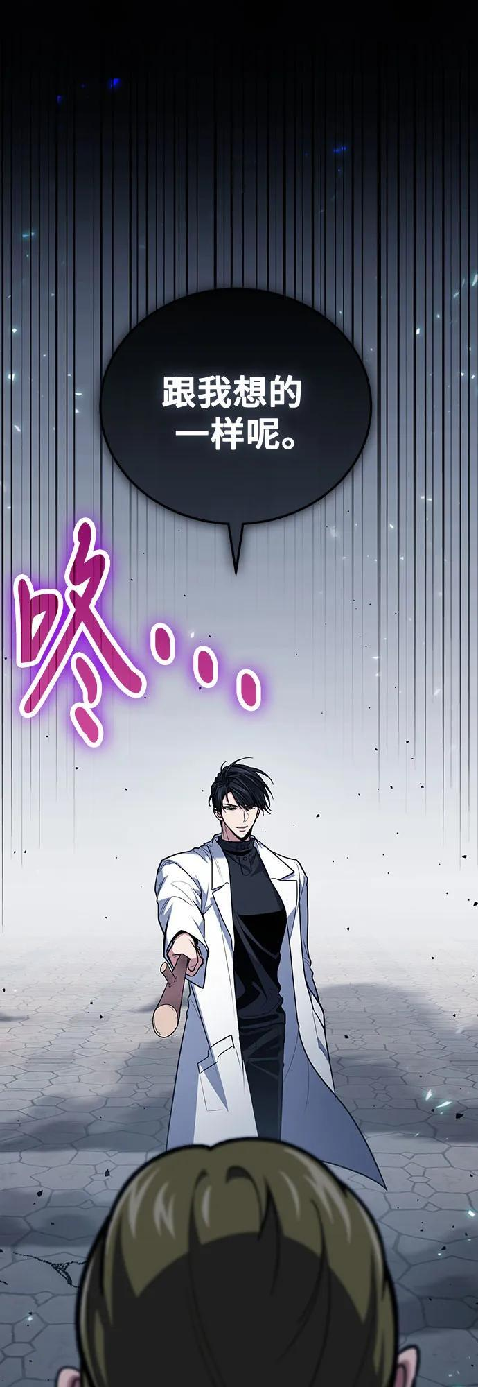 第109话 第15页
