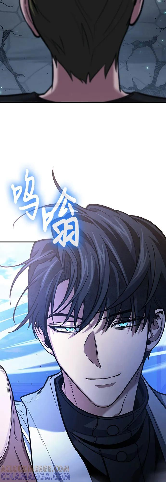 第109话 第16页