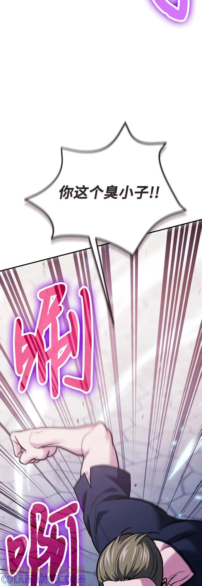 第109话 第22页