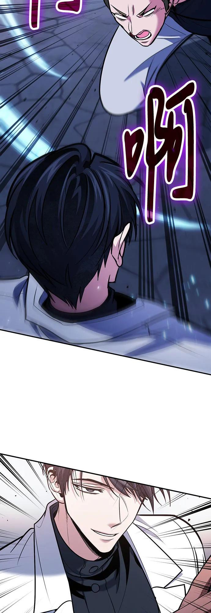 第109话 第23页
