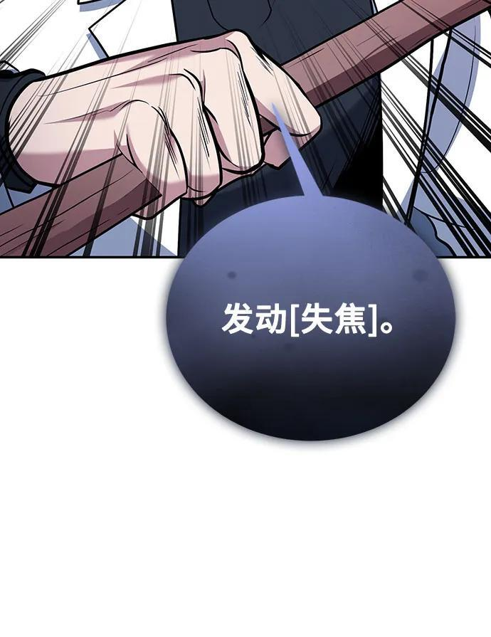 第109话 第24页