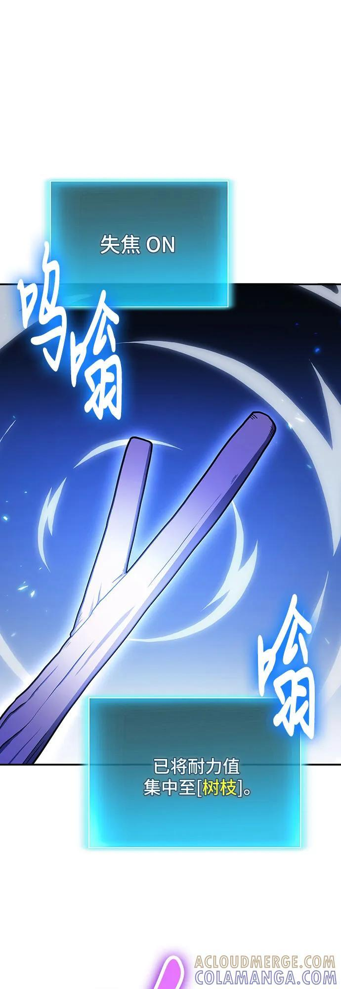 第109话 第25页