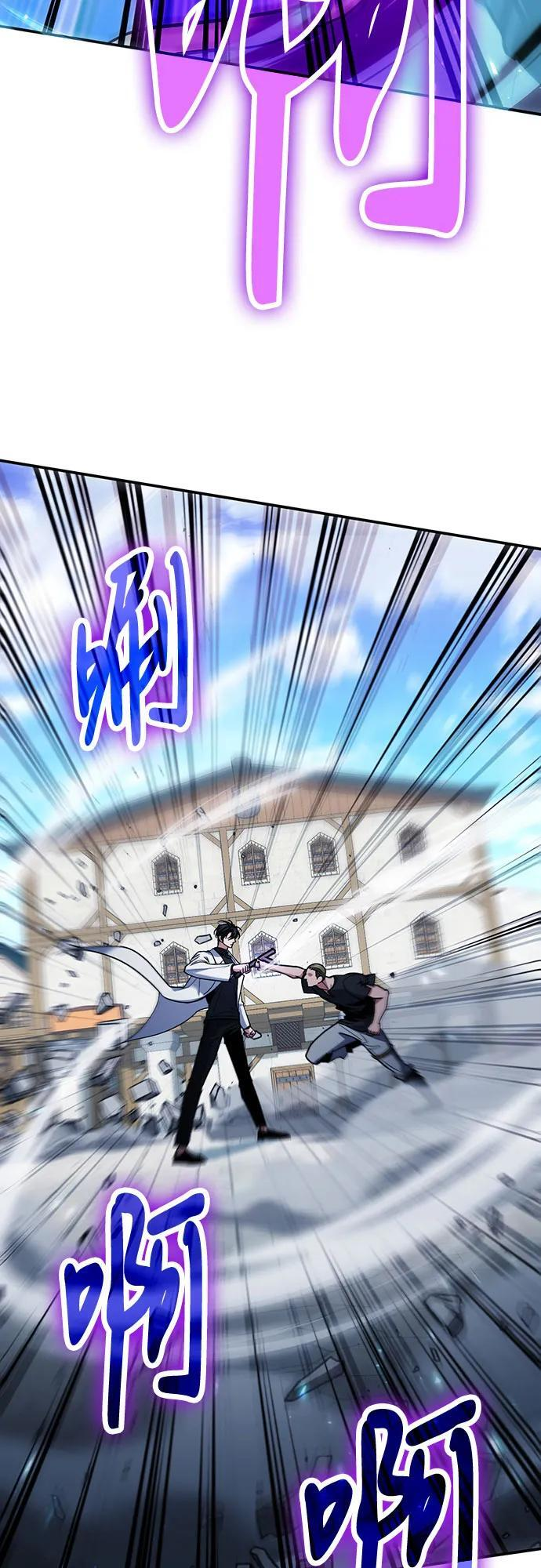 第109话 第27页