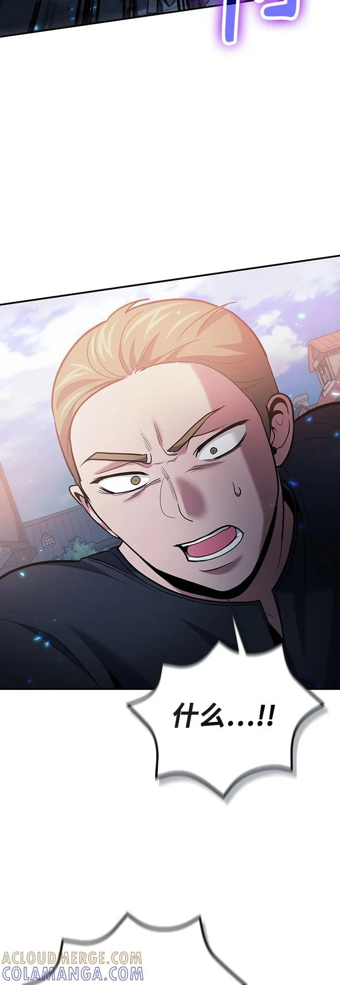 第109话 第28页