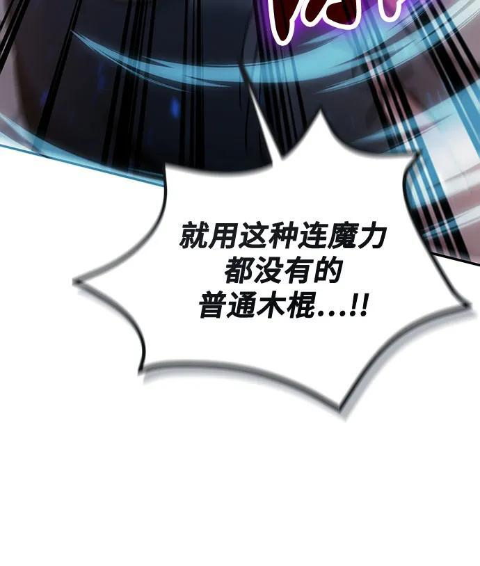 第109话 第30页