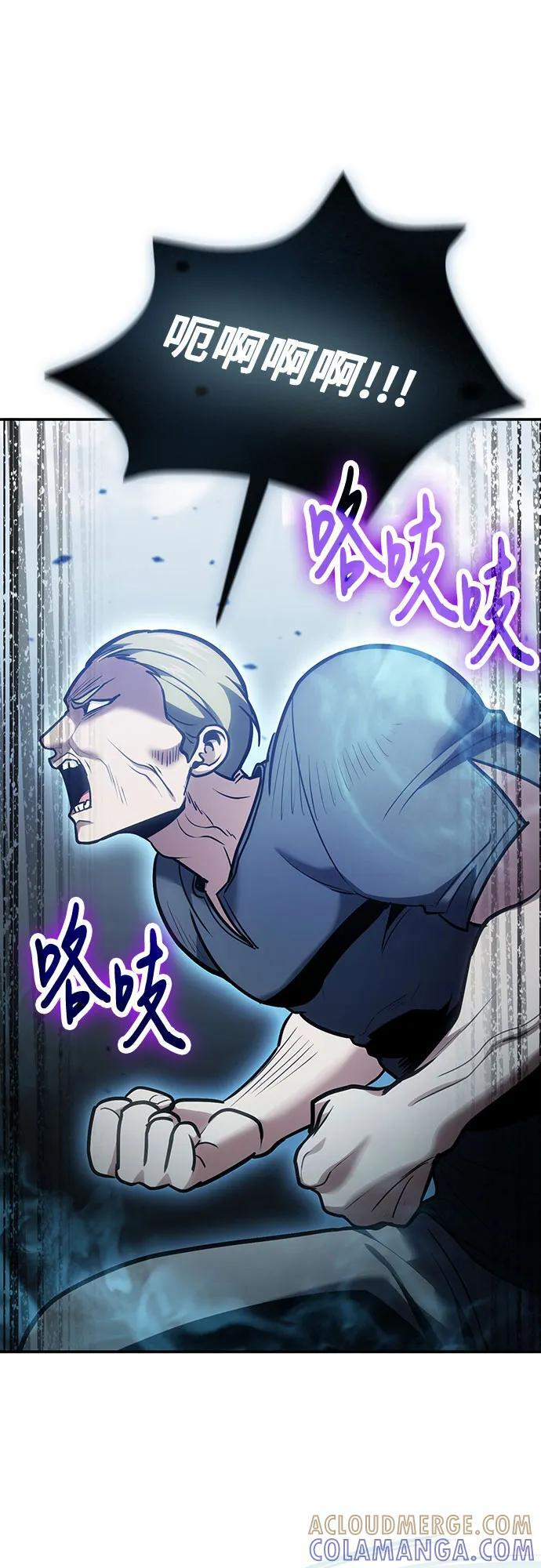 第109话 第31页