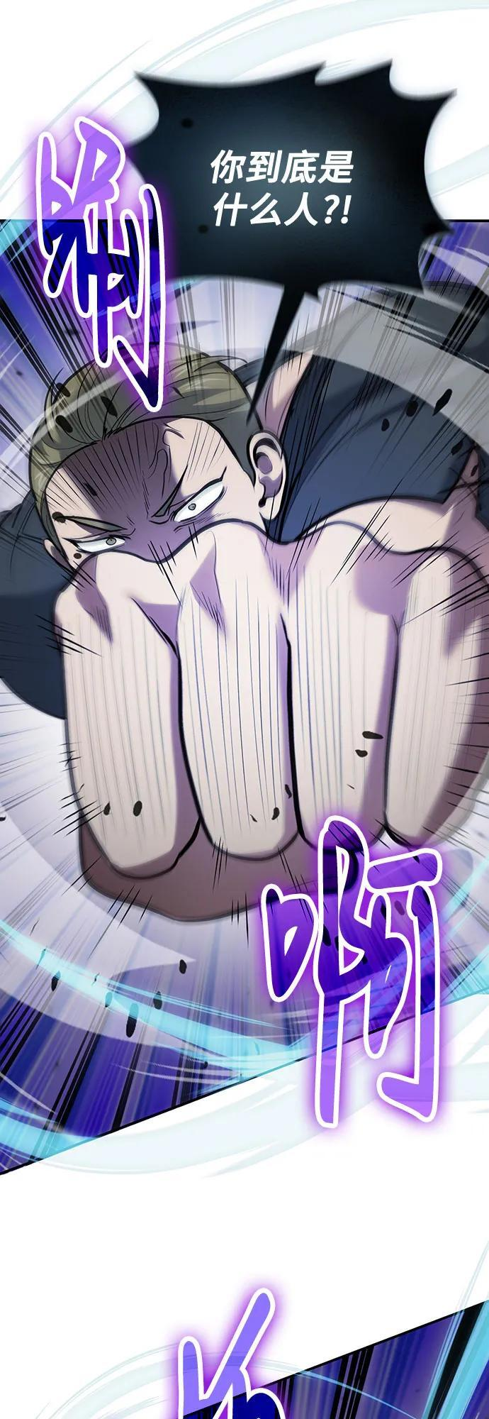 第109话 第32页