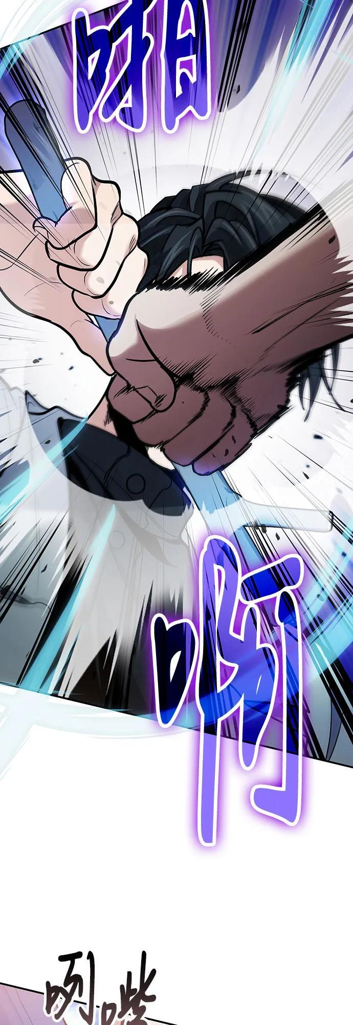 第109话 第33页