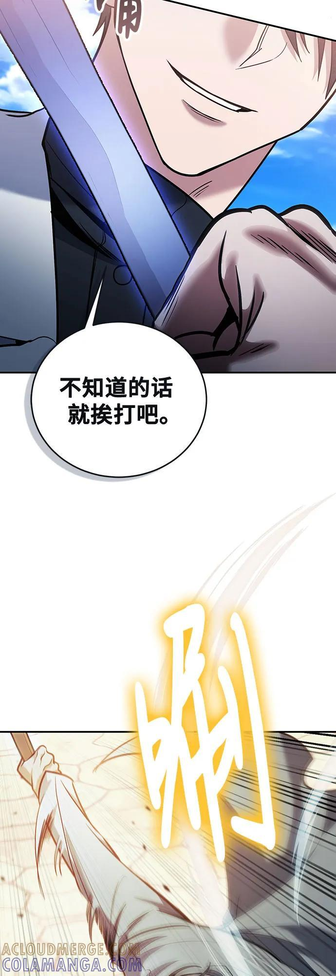 第109话 第34页