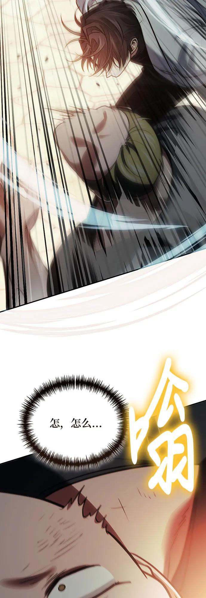 第109话 第35页