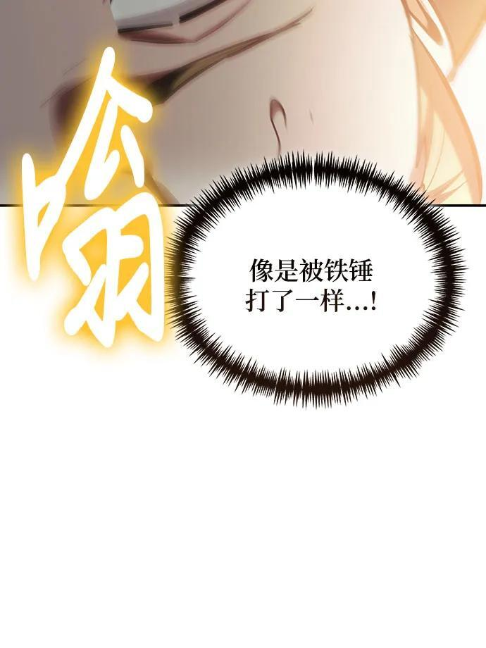 第109话 第36页