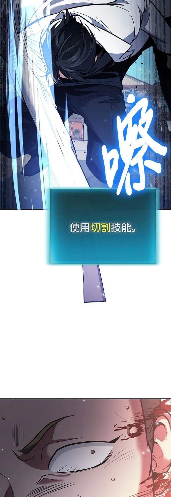第109话 第38页
