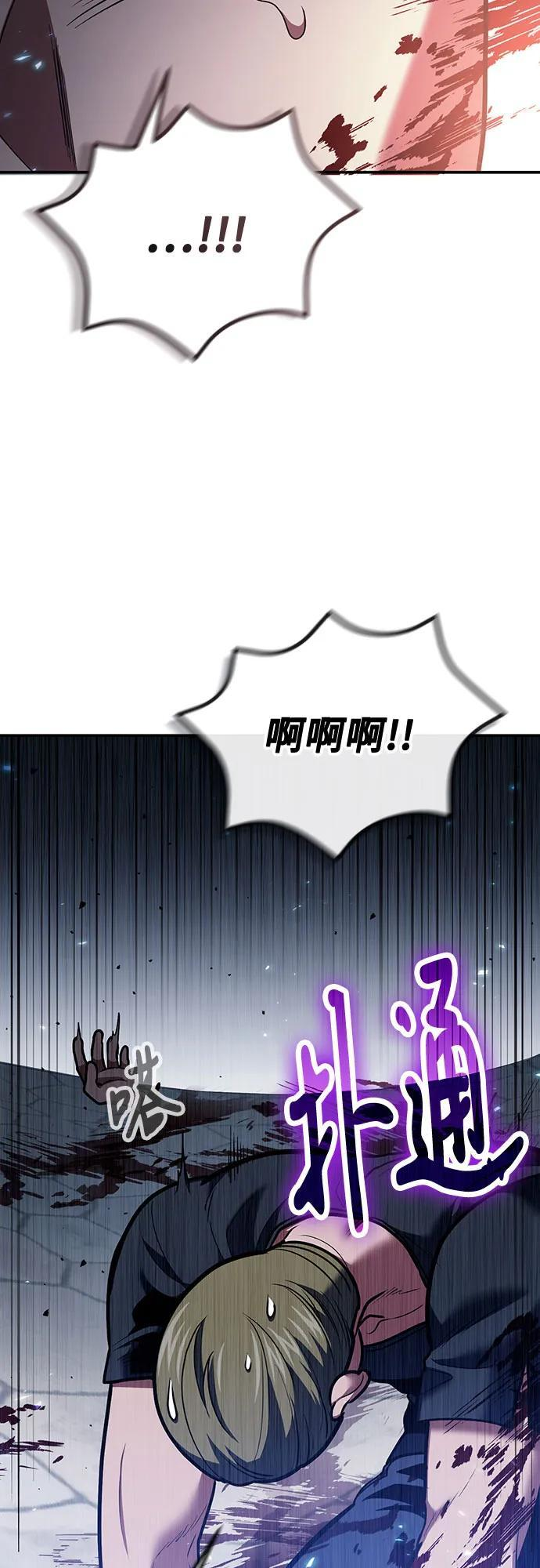 第109话 第39页