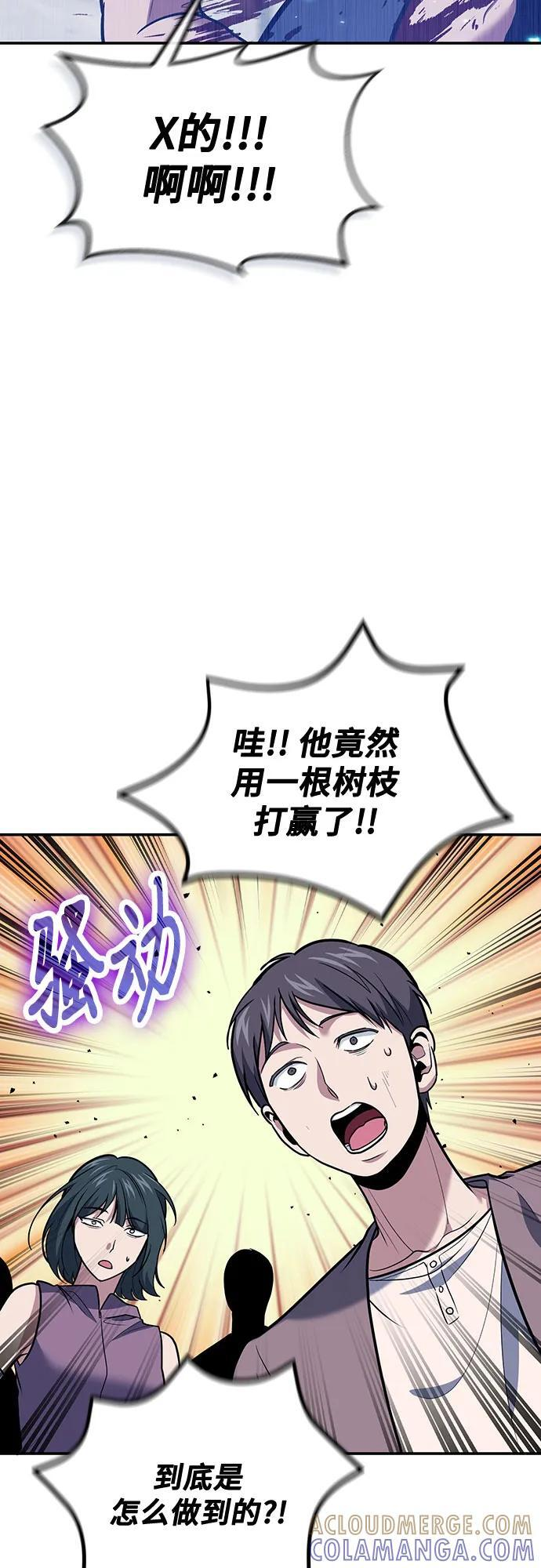 第109话 第40页