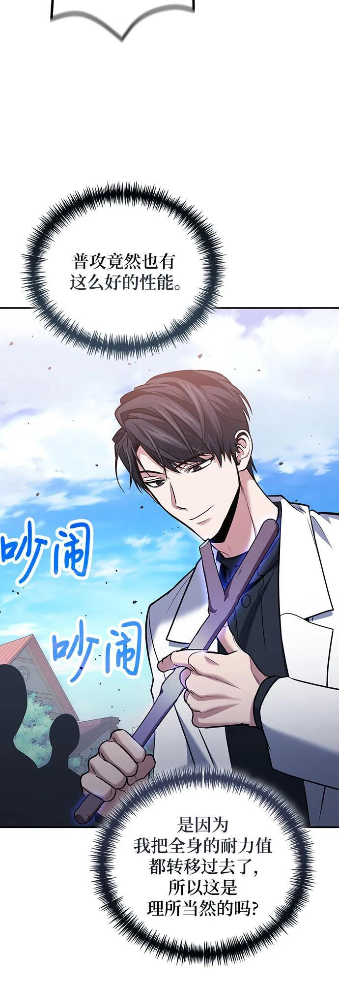第109话 第41页