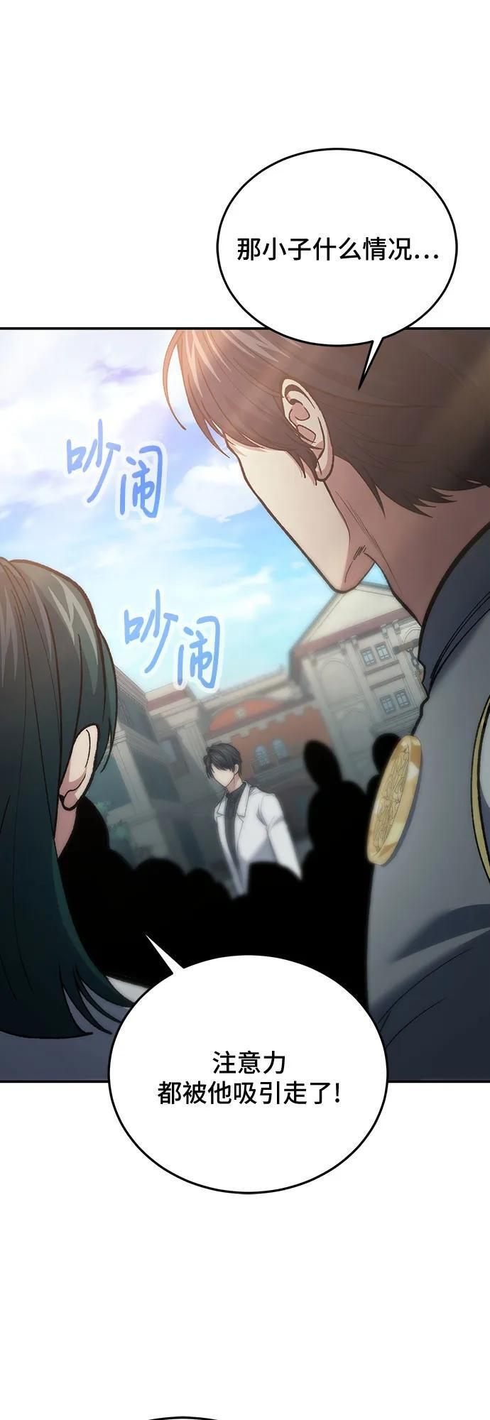 第109话 第44页