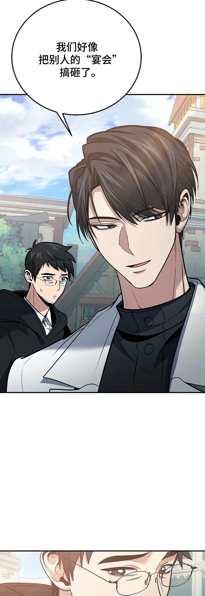 第109话 第45页