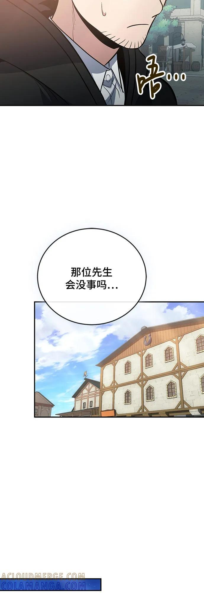 第109话 第46页