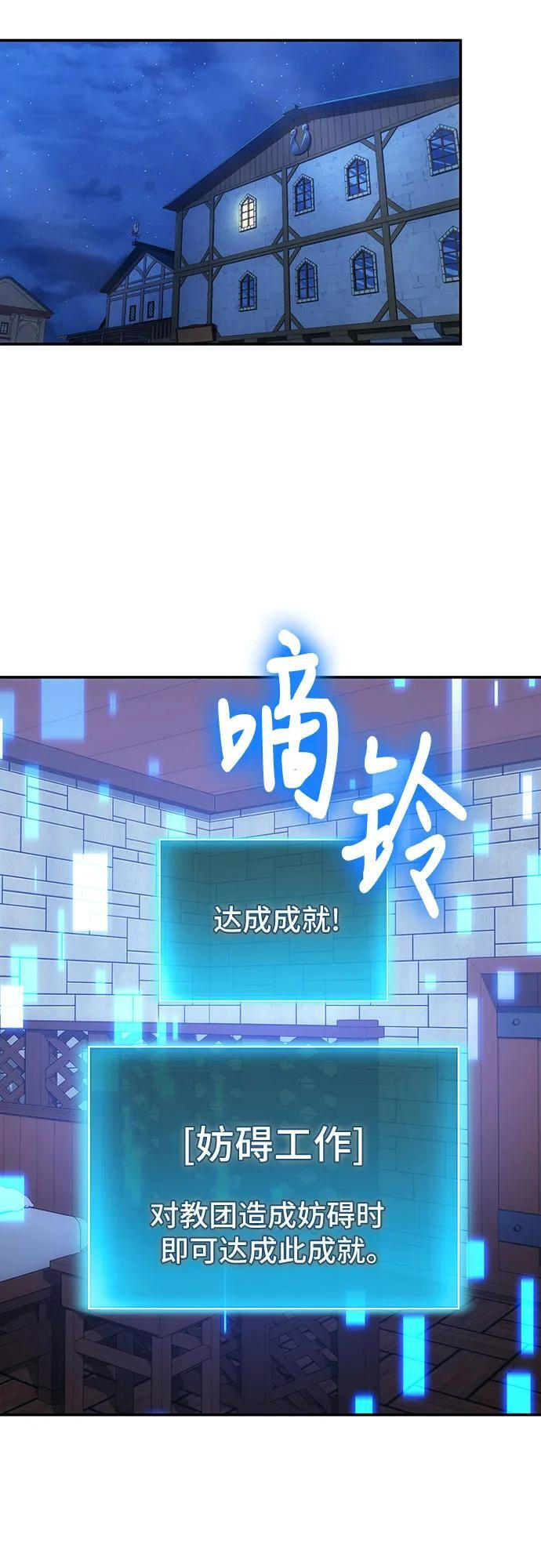第109话 第47页