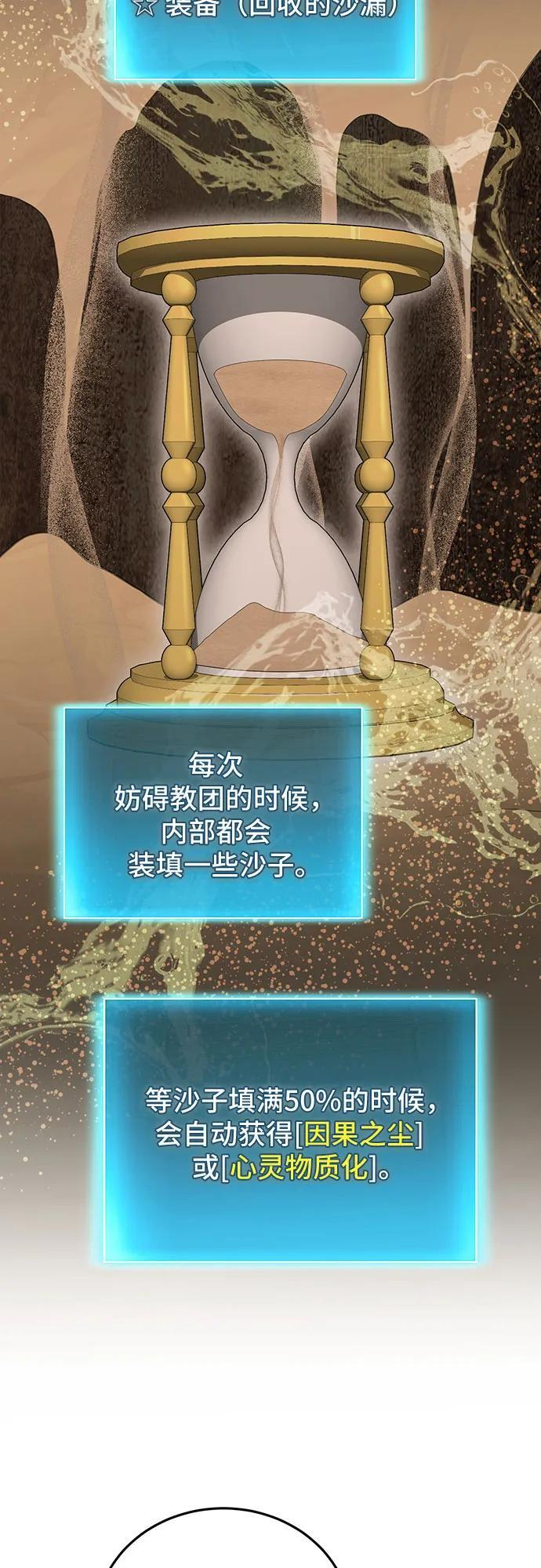 第109话 第51页