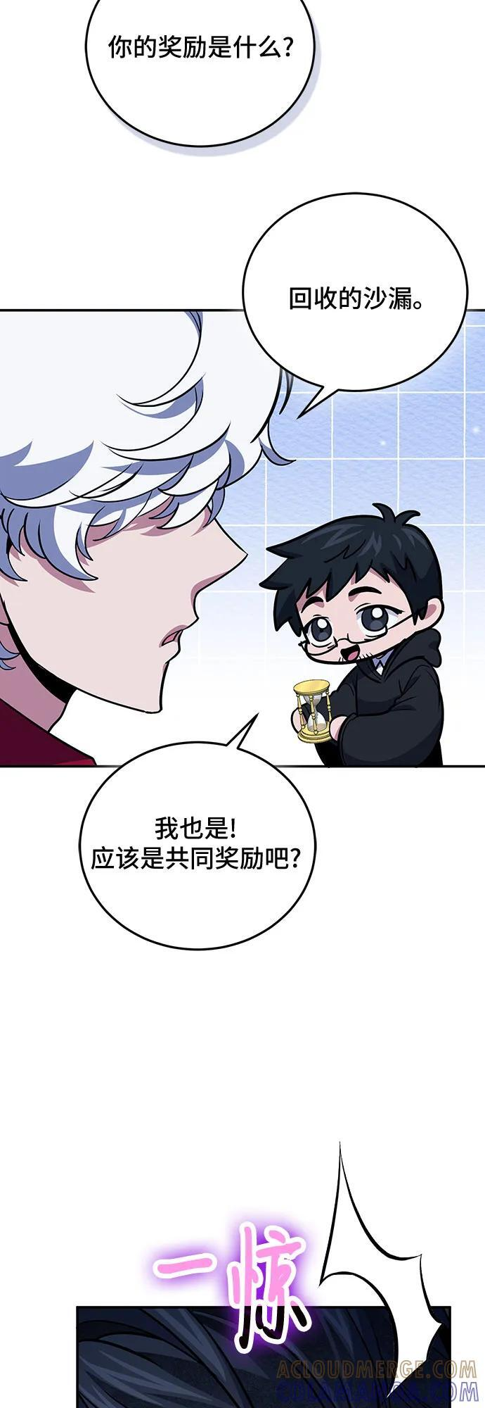 第109话 第52页