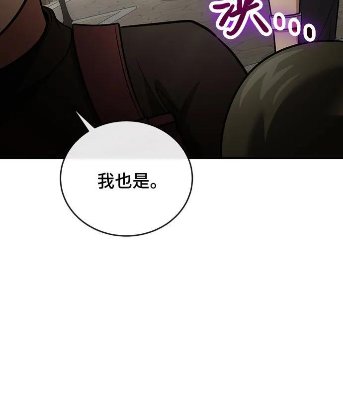 第109话 第65页