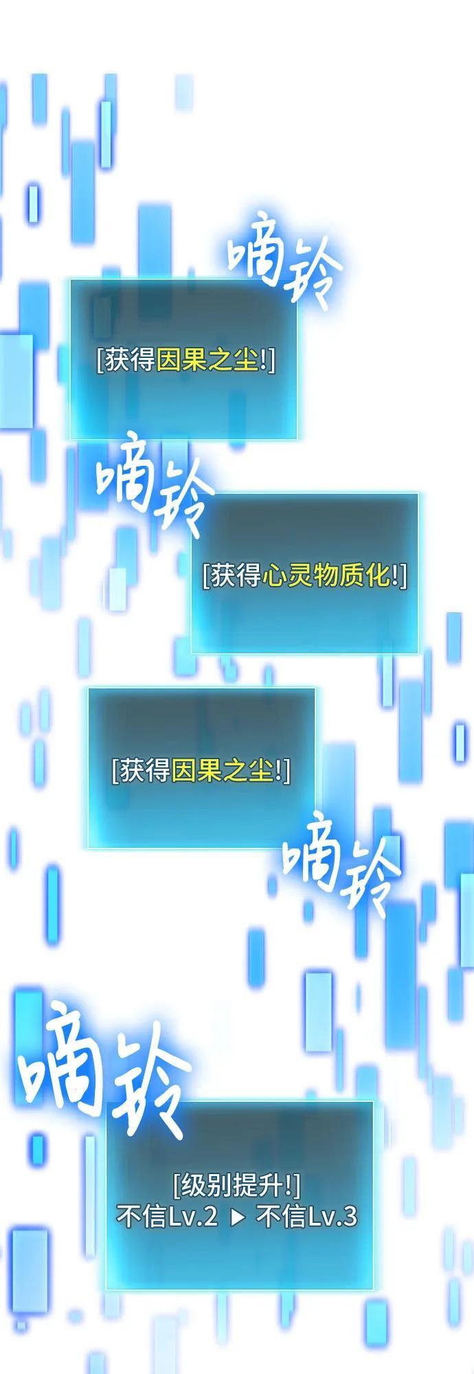 第109话 第72页