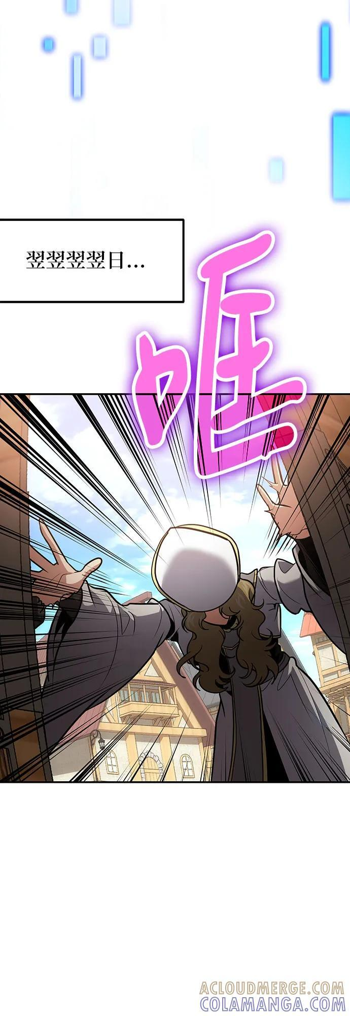 第109话 第73页