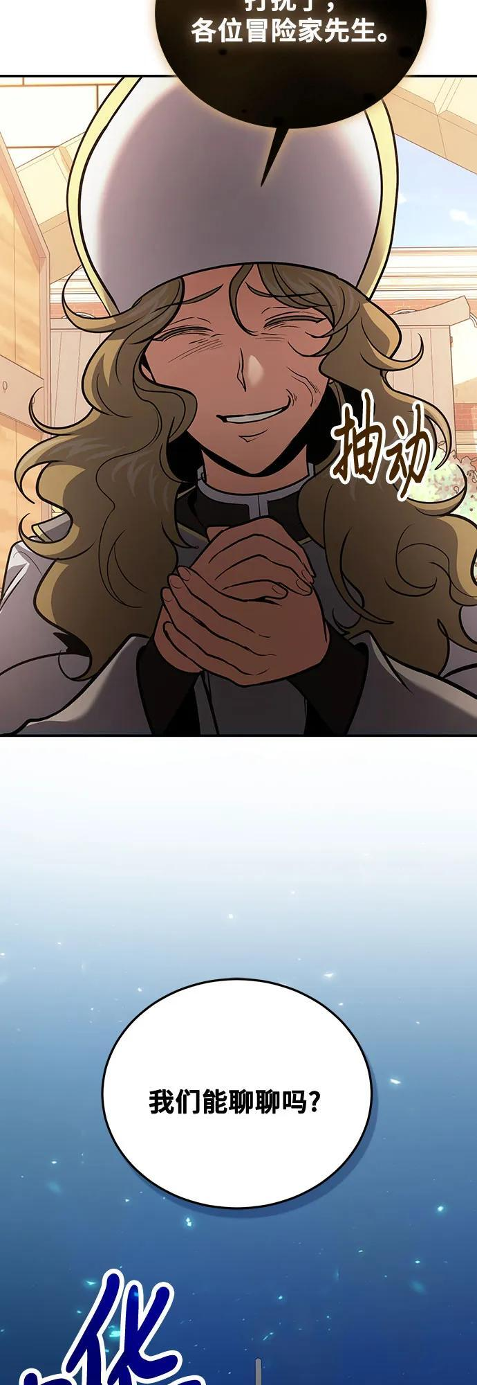 第109话 第75页