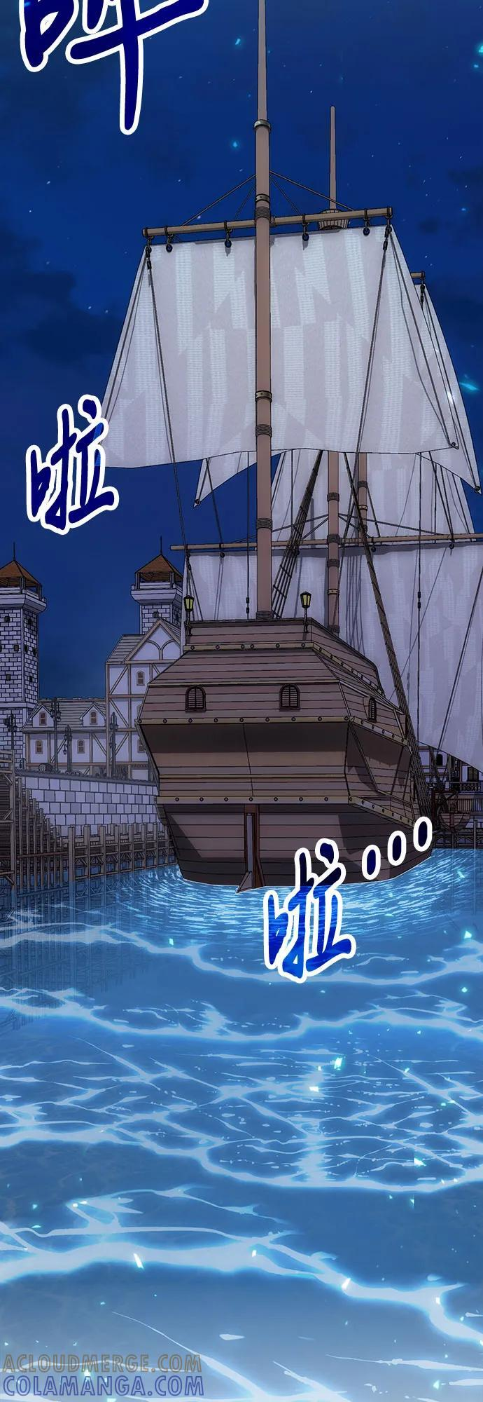 第109话 第76页