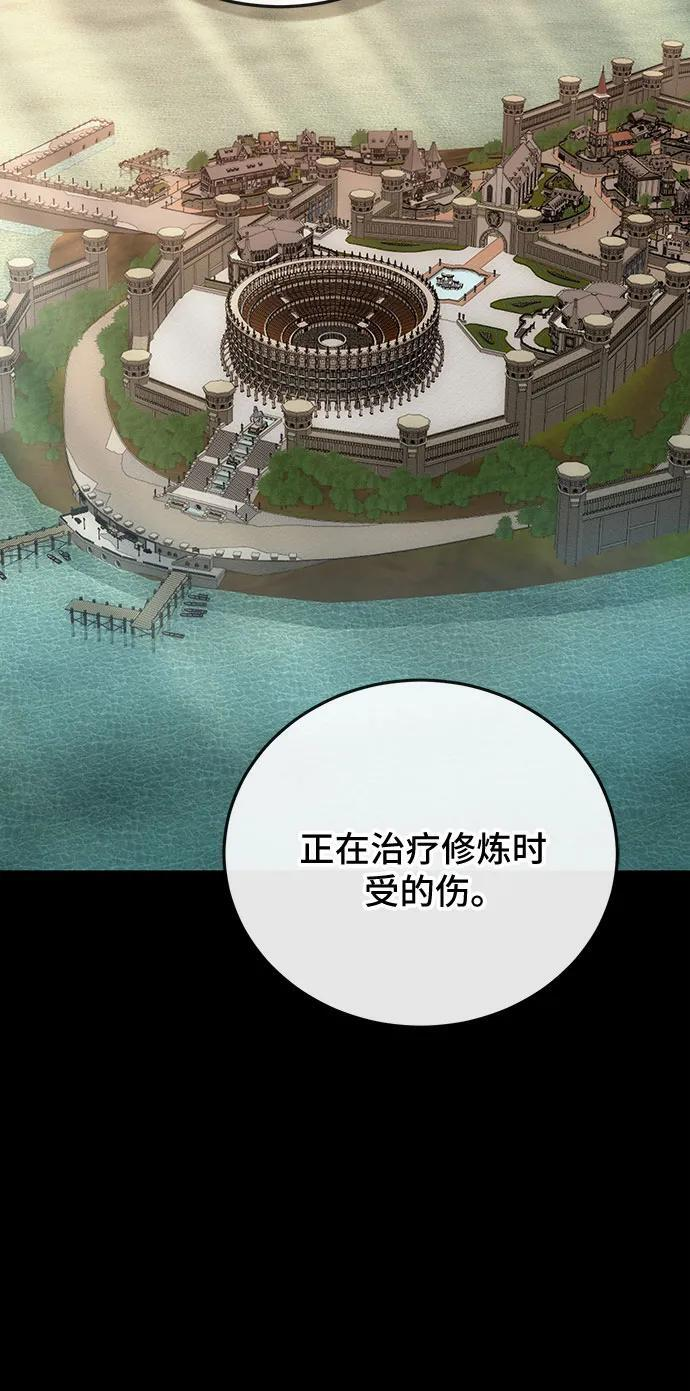 第110话 第6页