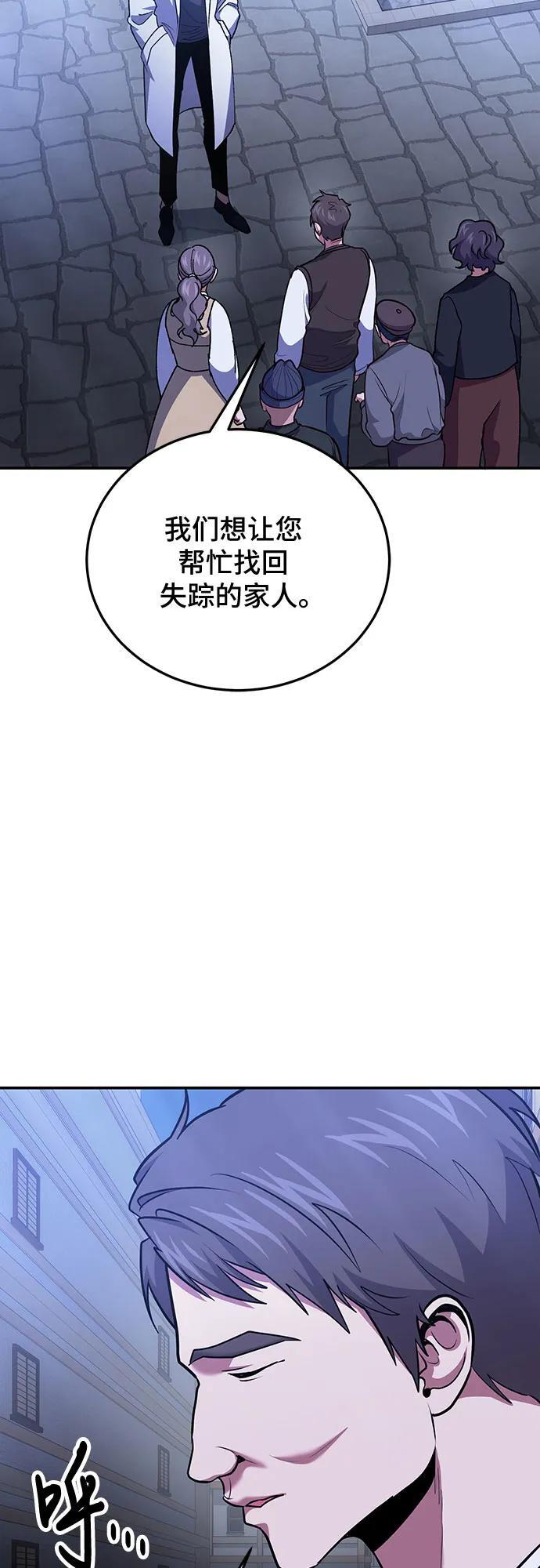第110话 第15页