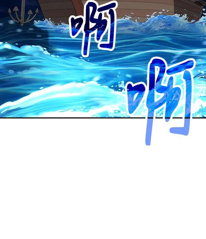 第110话 第23页