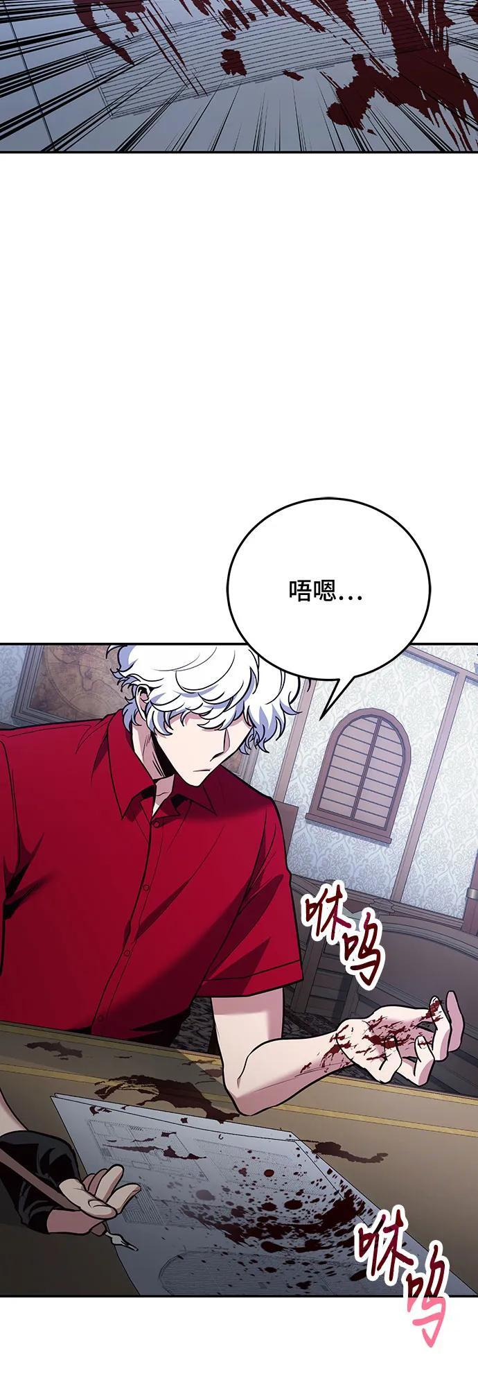 第110话 第32页