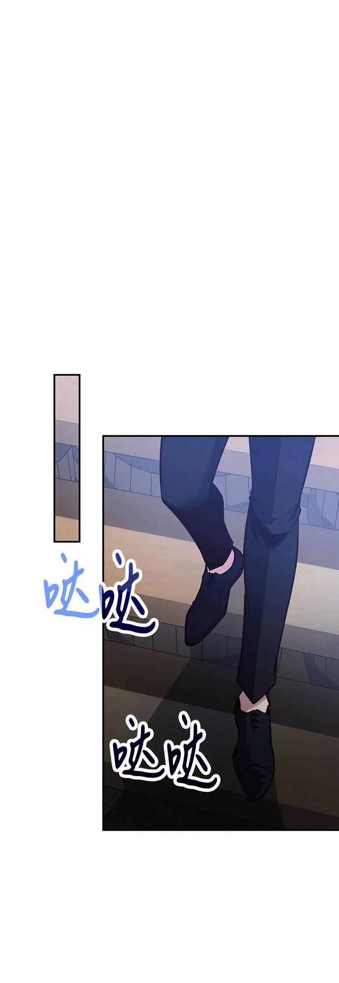 第110话 第36页