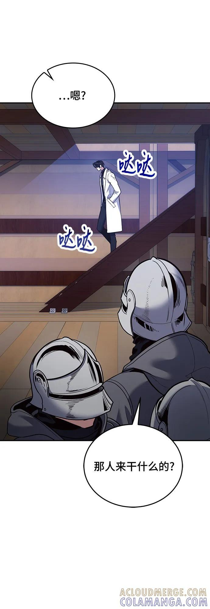 第110话 第37页