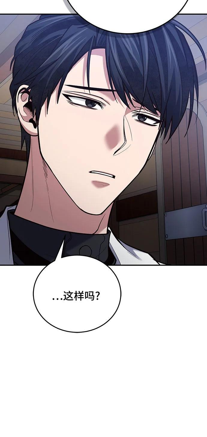 第110话 第39页